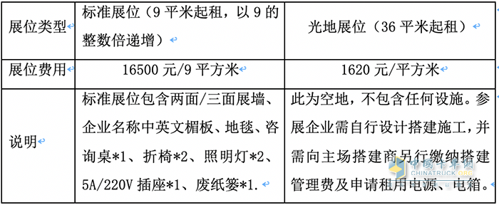 內(nèi)燃機(jī)