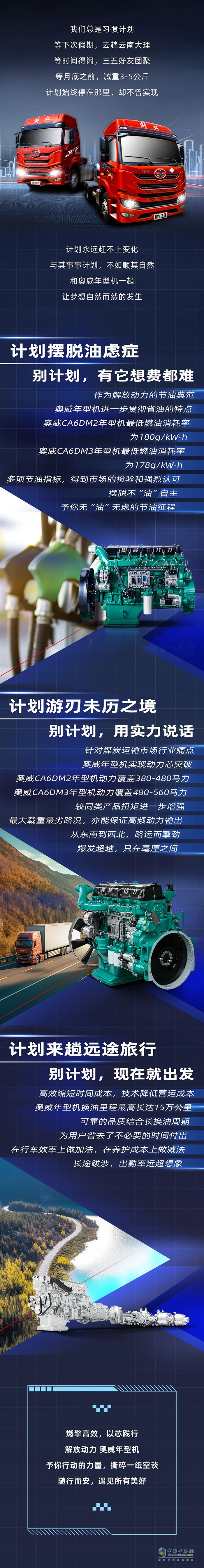 用奧威年型機，掙錢是自然而然的事情!