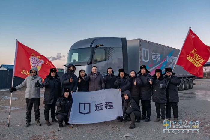 遠程星瀚H醇氫電動牽引車