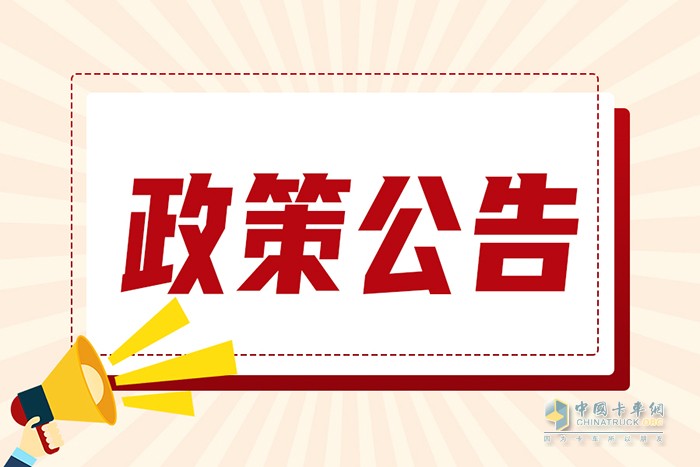 舟山本島范圍?；愤\(yùn)輸車輛限制通行