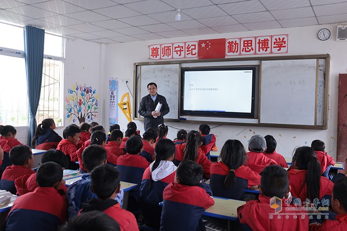 依維柯中國公益活動再添新彩   助力改善四川涼山少數(shù)民族小學(xué)飲水健康