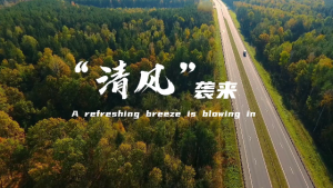 “清風(fēng)”襲來！漢德車橋清風(fēng)系列環(huán)衛(wèi)車橋全系列產(chǎn)品在北京正式發(fā)布！