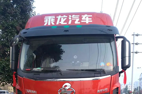 乘龍H5牽引車，晉城車隊(duì)長(zhǎng)的得力干將