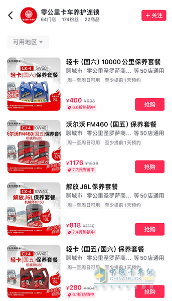 共鑒品質(zhì)，好評(píng)如潮！柴機(jī)油機(jī)械師新品實(shí)力圈粉卡友