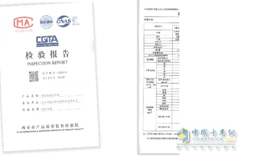 納米流體冷卻液，因何讓卡車持續(xù)省油？