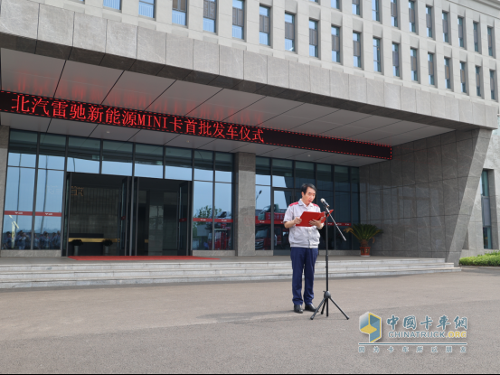 號外！北汽雷馳新能源MINI卡即刻奔赴全國市場！