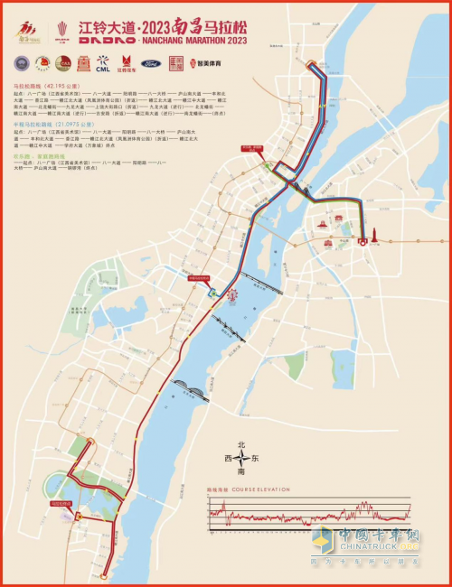 2023年南昌馬拉松鳴槍在即，江鈴大道成總冠名贊助商