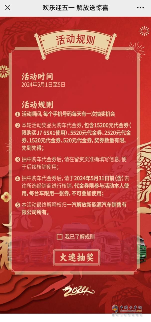 一汽解放,一汽解放青汽