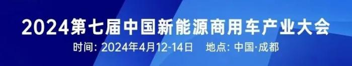 飛碟新能源一舉斬獲三項(xiàng)業(yè)界大獎(jiǎng)！