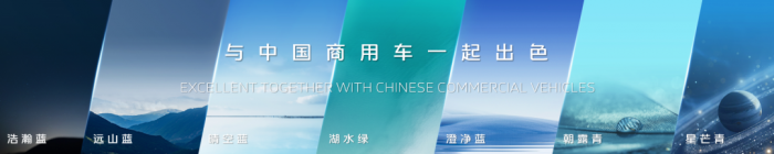 搶蛋糕不如攜手做大蛋糕 福田汽車蓄力構建商用車生態(tài)共同體