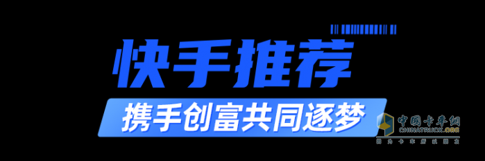 “運輸達人”張猛：JH6讓我半路轉(zhuǎn)行有底氣