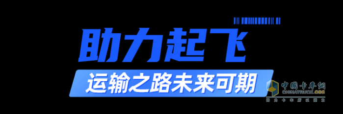 “運輸達人”張猛：JH6讓我半路轉(zhuǎn)行有底氣