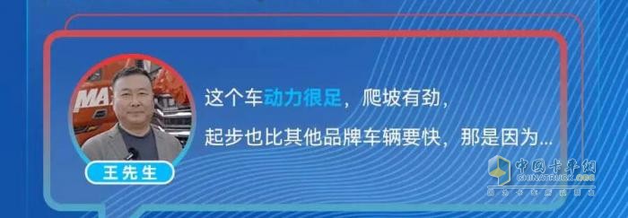 中國重汽全新一代燃?xì)廛嚍槭裁粗档眯刨?，車主們怎么說？