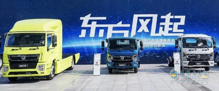 4月10日-4月14日，“東方風起”2023東風汽車品牌春季發(fā)布會暨第七屆科技創(chuàng)新周舉辦。這是一場別開生面的汽車科技盛宴，充分展現(xiàn)“東方風起”計劃和科技創(chuàng)新“躍遷行動”取得的新成就，全面開啟轉(zhuǎn)型升級發(fā)展新篇章。