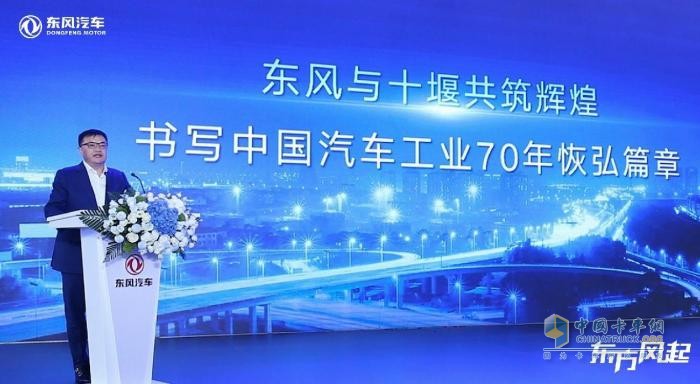 以科技創(chuàng)新夯實品牌發(fā)展之基 2023東風(fēng)汽車第八屆科技創(chuàng)新周開幕