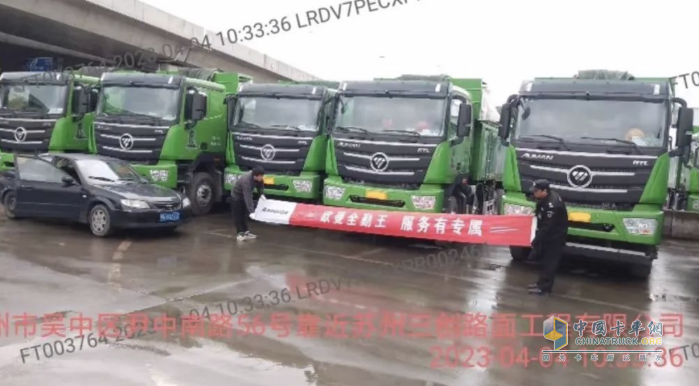 渣土車作為城市建設(shè)的生力軍，受車種和工況影響基本都在特殊時(shí)段和特殊環(huán)境作業(yè)，這就意味著出勤時(shí)間不固定，運(yùn)輸路段比起市區(qū)肯定也不夠好，因此后勤服務(wù)一定要給力！歐曼全勤王專屬服務(wù)，為卡友全力打造出勤無憂保障。