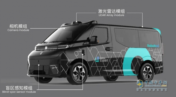 遠(yuǎn)程新能源商用車