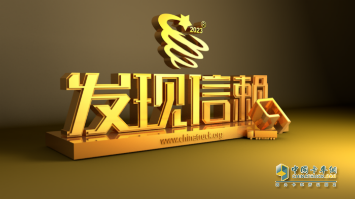 平均油耗降低15%，安康E系列發(fā)動(dòng)機(jī)入圍發(fā)現(xiàn)信賴節(jié)油輕型發(fā)動(dòng)機(jī)大獎(jiǎng)