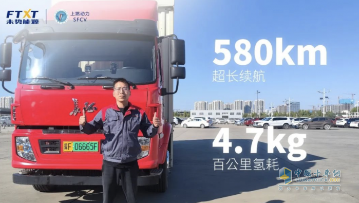 首個(gè)氫能翼展車(chē)跨省高速“大考”，未勢(shì)能源如何給出完美答卷？