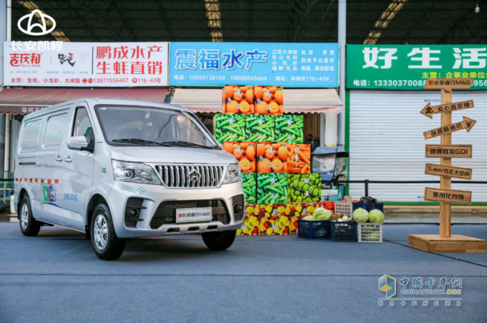 上市收獲大量訂單！長(zhǎng)安凱程新車又雙叒叕火熱出圈