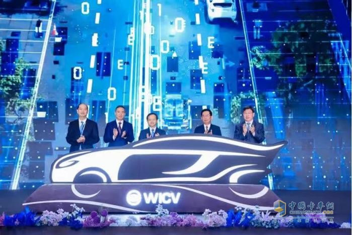 2023世界智能網(wǎng)聯(lián)汽車(chē)大會(huì)展覽會(huì)勝利閉幕