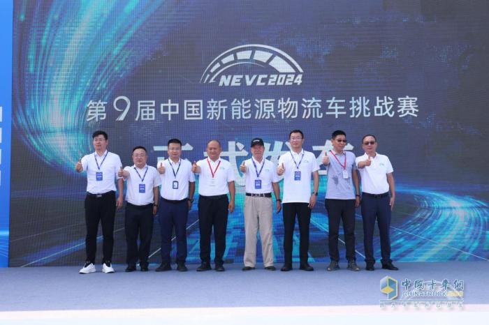 NEVC2024第九屆挑戰(zhàn)賽隆重開幕！