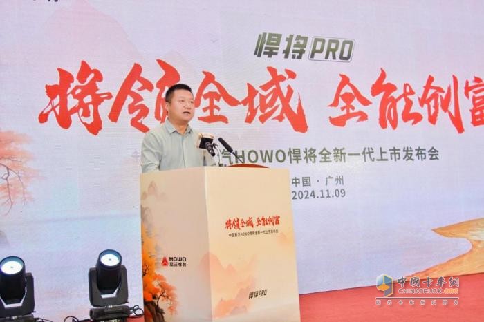 中國(guó)重汽HOWO全新一代悍將PRO廣州上市：全面煥新 引領(lǐng)輕卡新紀(jì)元