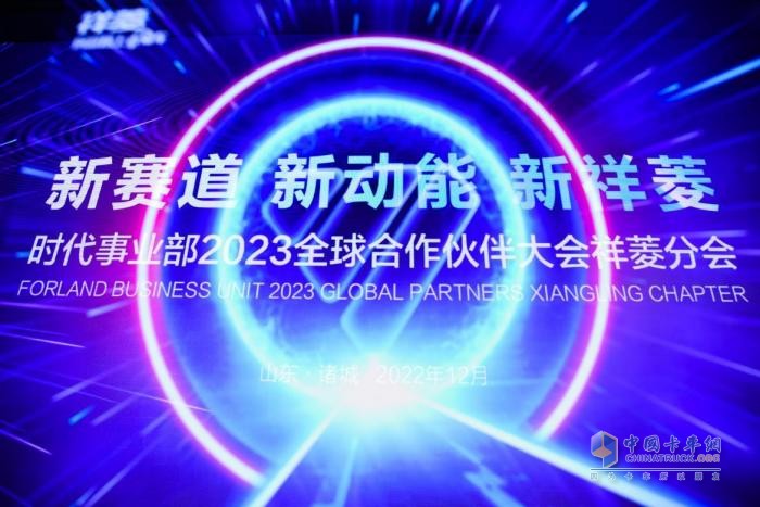 祥菱大熊貓（M版）2023款來襲，多項(xiàng)升級還不來一睹為快