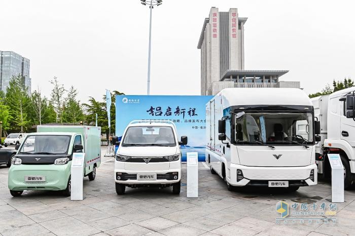 雷馳·信面世，千臺鋁VAN交車，魏橋新能源商用車發(fā)力新賽道