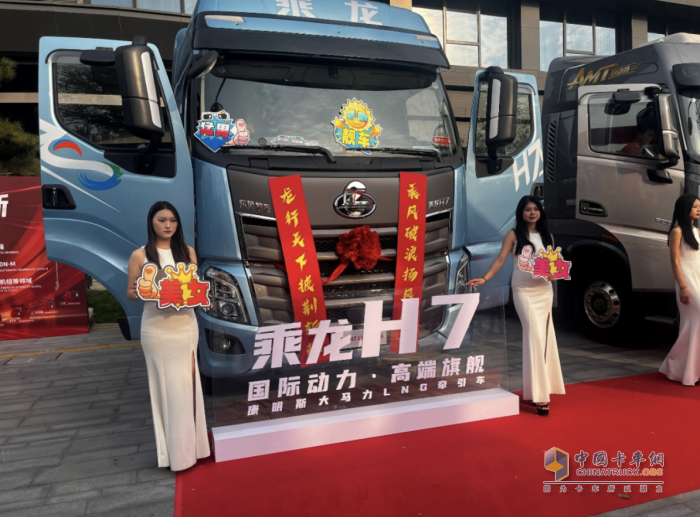 乘龍H7大馬力LNG牽引車(chē)