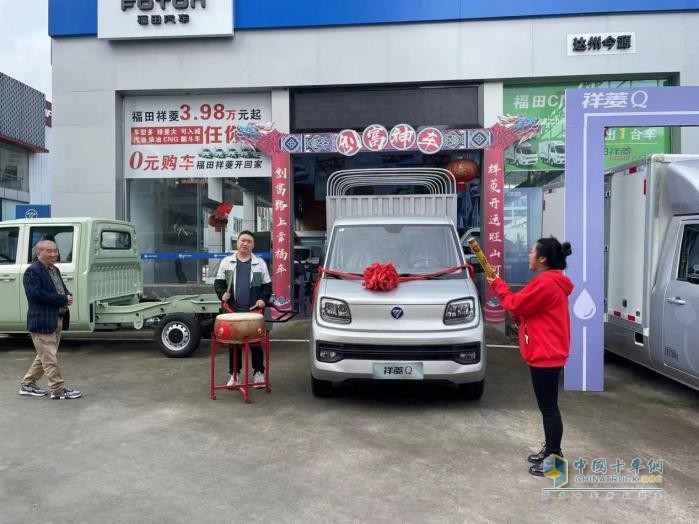 貨運(yùn)無憂之選，祥菱純電舒適更賺錢