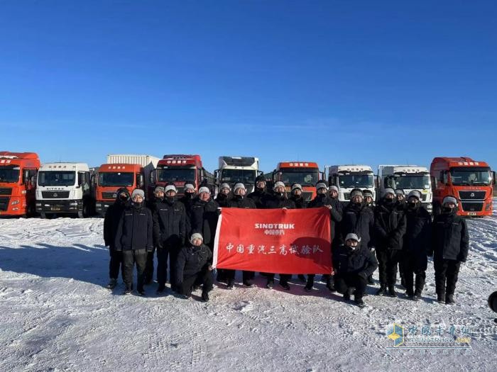 驚艷全場！中國重汽漠河冬測完美通關(guān)，重卡“扛把子”是這樣煉成的！