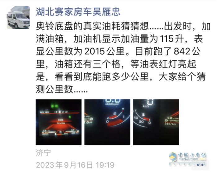 定下每年賣300臺的flag 房車?yán)习蹇粗袏W鈴玉兔Ⅲ的原因究竟是什么？