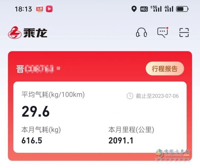 拉得多還氣耗低，乘龍燃?xì)庵乜ǔ蔀橐鼛煾祫?chuàng)富最佳伙伴