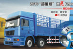 陜汽 德龍F2000重卡 375馬力 6×6 載貨車 SX2255JT465