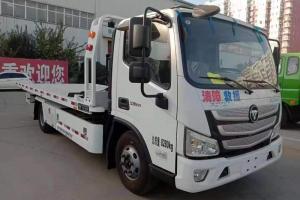 福田 歐馬可S3 130馬力 4X2 國六 清障車(斯威譜牌)(NYX5045TQZPB6)